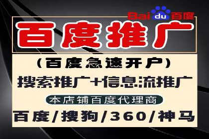 如何通过SEM广告投放实现精准营销