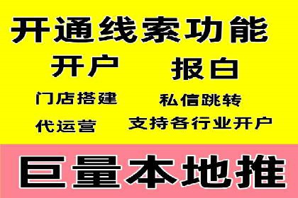 探索信息流广告的奥秘：成功案例背后的策略解析